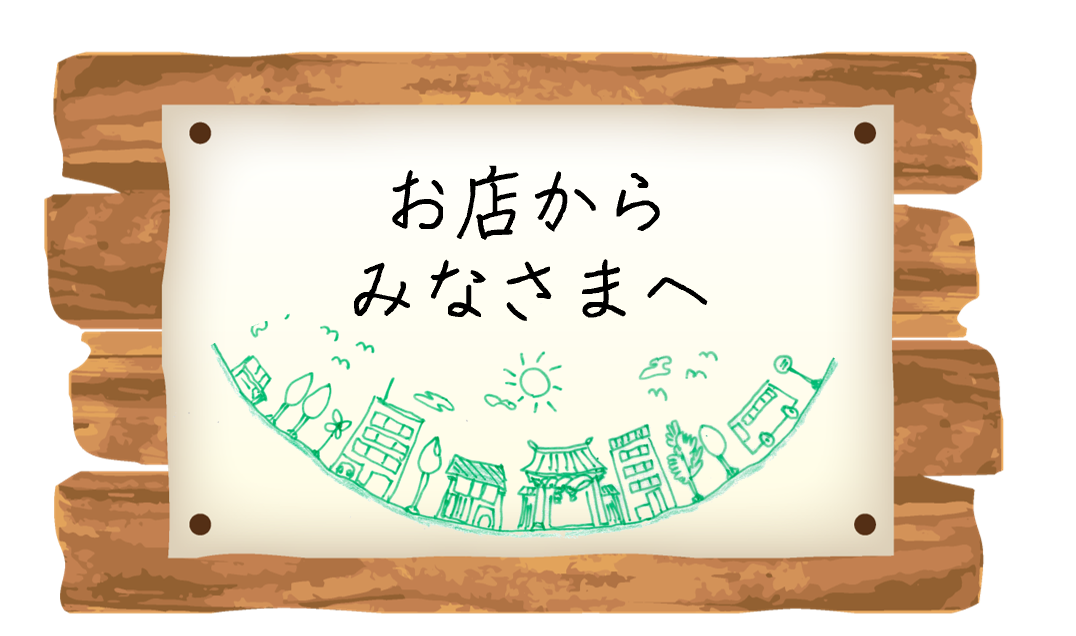 写真撮影に関する考え方